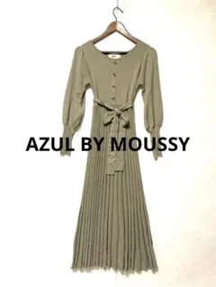 AZUL BY MOUSSYアズールバイマウジー ニット ワンピース サイズS