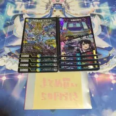 水晶の王 ゴスペル 神アート 1枚 - メルカリ