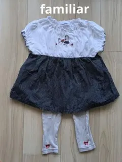 【familiar】ファミリア チュニック 90cm レギンス80cm セット