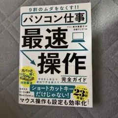 Item thumbnail for item ec1daa58-aea4-4b13-bbe6-17b188916cbb