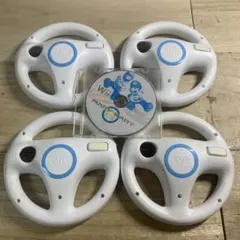任天堂　Wii WiiU ハンドル　マリオカート　ホワイト　4個セット　ソフト付