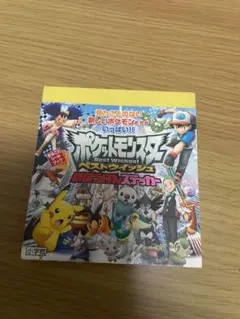 ポケットモンスター ベストウイッシュ 新ぼうけんステッカー