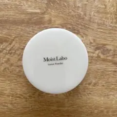 Moist Labo Loose Powder ルースパウダーのサムネイル