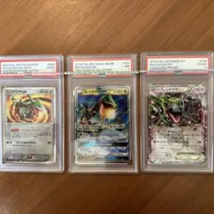 PSA2.4.7 レックウザEX GX