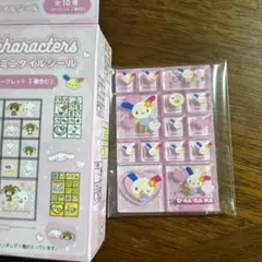 トレーディングミニタイルシール サンリオ