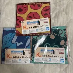 ハンターハンター タオル