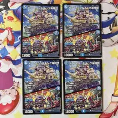 K・アトラン&キング海賊団 / アイアイサー・チャージャー　プロモ　4枚