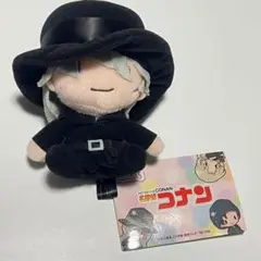 名探偵コナン ジン ふわぷち マスコット ぬいぐるみ