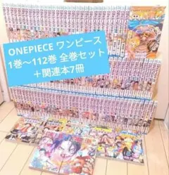 ONE PIECE ワンピース全巻セット(おまけ5冊) 新品 / ワンピース ONE PIECE BOX(EP1-10)セット 全巻セット