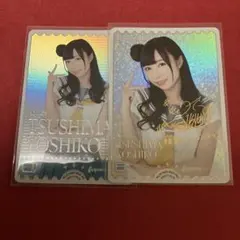 ◆〈即購入可匿名配送〉ラブライブ ラブカ PE 三船栞子役 小林愛香 ラブカ 三船栞子 ラブライブカードゲーム サイン PE+ 小泉萌香