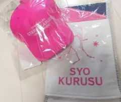 うたプリ ☆ MOONSHINE ☆キャップ＆マフラータオルセット　来栖翔