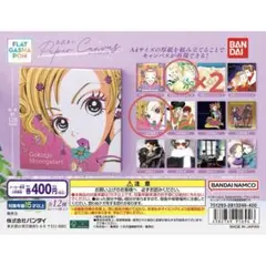 [まとめ売り] 矢沢あい ペーパーキャンバス