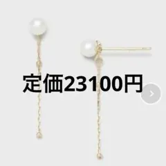 k10 ピアス(両耳用)