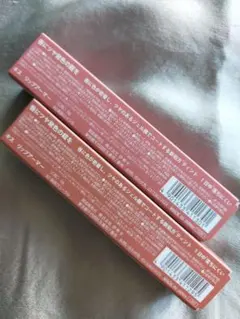 kiss キス　リップアーマー　02 03 口紅