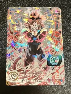 UM10−SEC4ベジットゼノ＋um10‐SEC5ゴジータゼノ 限定SEC ベジットゼノ UM10-SEC4 ゴジータゼノ UM10-SEC5