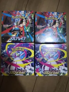 ポケモンカード MEGA メガシンフォニア 4BOX シュリンク付き - メルカリ