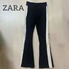 ZARA 黒白ストライプ フレアパンツ 11-12歳
