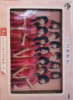 乃木坂46スペシャルアクリルボード