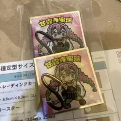 甘露寺蜜璃 ビックリマンチョココラボシール