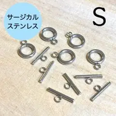 サージカルステンレス マンテル S 《5セット》 まとめ買い割あり