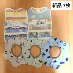 スタイ　7枚セット　まとめ売り　新品