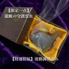 新品】魔除鈴 魔除け鈴 北海道神宮 限定 希少 - メルカリ
