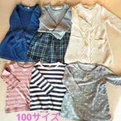 無印良品トップス 100サイズ　６枚セット　長袖、七分袖