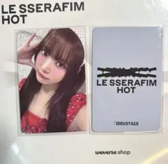 LE SSERAFIM ルセラ HOT YouTube特典 トレカ ウンチェ ルセラフィム ウンチェ HOT weverse 限定 トレカ - タレントカード激安