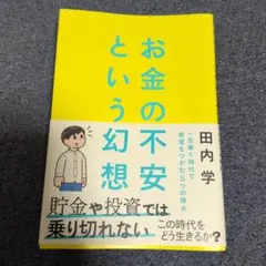 Item thumbnail for item bc8ec9b7-2ee9-4bf3-8065-ad9b5459caa9