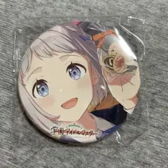 学園アイドルマスター CD特典 葛城リーリヤ 缶バッジ