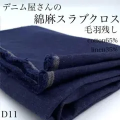 ◇まさえる様 リクエスト 10点 まとめ商品