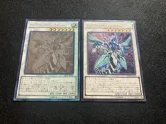 クリアウィングシンクロドラゴン 1st ゴーストレア - メルカリ