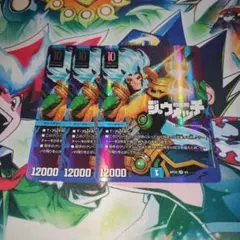 Item thumbnail for item 19acc3d6-89ca-4b26-b426-6ffa013db605