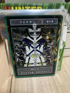 2026年最新】ハンターハンター ステータスカードの人気アイテム - メルカリ