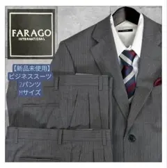 【未使用品】FARAGO スーツ セットアップ グレー AB5 2026年最新】FARAGO スーツの人気アイテム - メルカリ