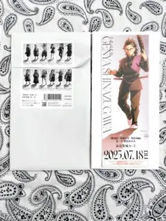 劇場版「鬼滅の刃」無限城編　第一章　ランダムチケット風カード　不死川玄弥