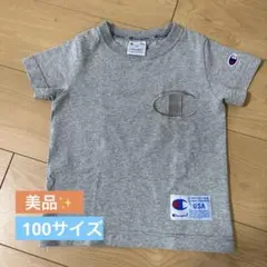 チャンピオン　champion キッズ　Tシャツ