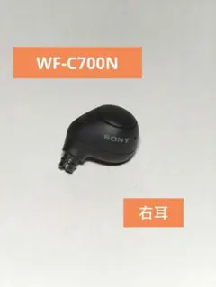 希少 ✨新品未開封✨ SONY ソニー ファンビット PET-F7 ホワイト