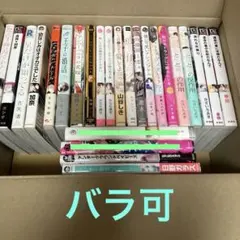 blコミック まとめて25冊 ⑦のサムネイル