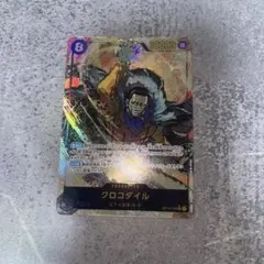 【最終価格】ワンピース カードゲーム クロコダイル SEC パラレル