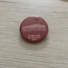 福岡フェス2026 sumika 缶バッジ