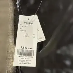 ⭐︎新品⭐︎ devirock ウルトラストレッチタッグパンツ 160㎝