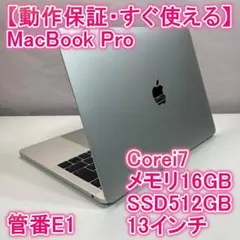 Apple MacBook Pro i7 ノートパソコン 13インチ 16GB