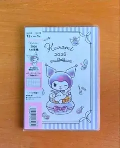 ・Sanrio 2026年スケジュール帳 A6 12月始まり クロミのサムネイル