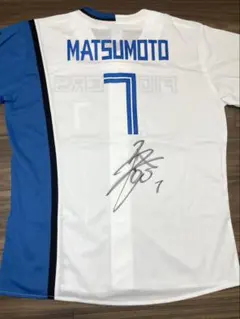 2026年最新】松本剛 ユニフォームの人気アイテム - メルカリ