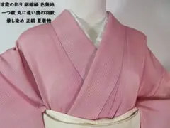 2026年最新】違い鷹の羽の人気アイテム - メルカリ