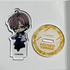 ヒプノシスマイク　ヒプマイ　ヒプムビ展　アクリルスタンド　幻太郎