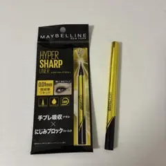 メイベリン ニューヨーク ハイパーシャープ ライナー R BK-1 漆黒ブラック