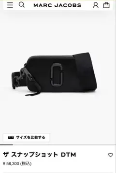 マーク・ジェイコブス ショルダーバッグ ブラック