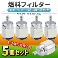 ぺルゥさん様 リクエスト 2点 まとめ商品